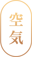 Kuuki iso.png