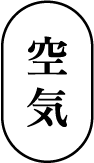 Kuuki logo dark.png